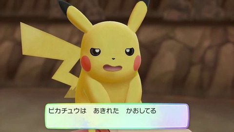 【ポケモンSV】ゲームのポケモンに声優は必要なのか