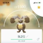 【ポケモンGO】「ホルードさん」SLで大増殖！海外で世界一取った人のPT