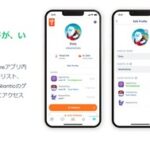 【ポケモンGO】ナイアン、ポケGO情報交流アプリ「Campfire」の数ヶ月以内に日本でリリース！友人の現在地やDMの送信･･･だと？
