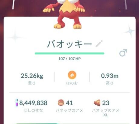 【ポケモンGO】6周年イベはコイツを手に入れた者が勝利者！