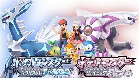 【ポケモン】ダイパリメイクをみると売れりゃ良いってもんじゃないんだなって