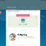 【ポケモンGO】レイド回数、フレの中で一番多いのは何回？