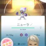 【ポケモンGO】「ヒスイニューラ100％」爆誕！こいつの使い道教えて！