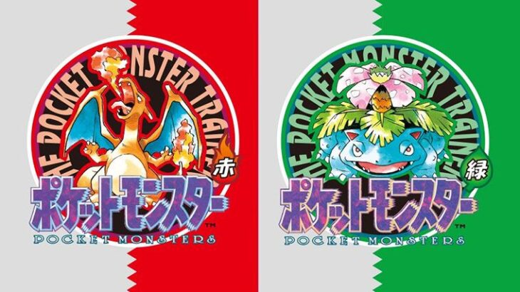 【問題】初代のポケモンにおいて「ループするBGMの中で最も1周に時間がかかる曲」は？