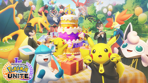 【ポケモンUNITE】ユナイト一周年記念イベントの詳細が発表！ライセンスもバラマキ！