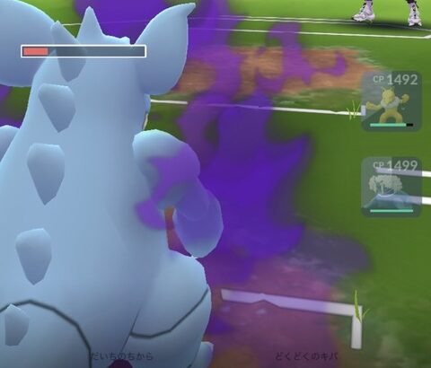 【ポケモンGO】ニドクインとトドゼルガ、この2大巨頭いつまで強いままなんだ