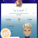 【ポケモンGO】バトルウィーク土日で手に入れた超レアポケモンがこちら