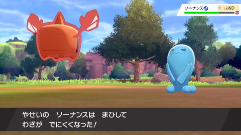 【ポケモン】相手が麻痺る確率→1/4 自分が麻痺る確率→1/2