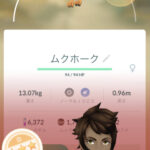 【ポケモンGO】隙を見せたら…砂の数自慢！･･･砂の数自慢？自慢するならレジェンド達成の回数で頼むｗ