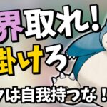 【ポケモンUNITE】「タンク」の心構え、タンクは自我を持つな！タンクの為になる動画