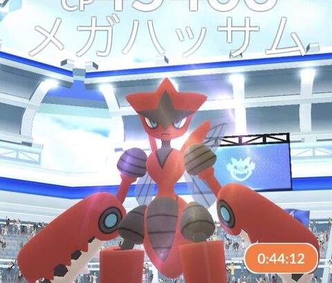 【ポケモンGO】「メガハッサム」本日で終了！復刻いつになるか分からないから今の内やっとけ！