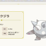 【えぇ…】今のポケモンは動物に対する愛を感じない