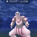 【ポケモンGO】パルキアアワー反省会！「「こいつ中々捕まらないの俺だけ？」