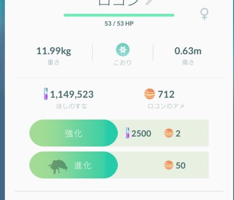 お前らがポケモンGOをまたやるキッカケになる裏技がこちらｗｗｗ