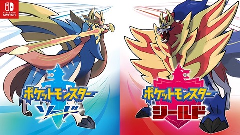 ポケモン剣盾「グラフィックS、ストーリーS、キャラデザS」←こいつがウケない理由