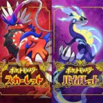 【ポケモンSV】ついに新情報解禁！！ジム戦はどのジムからでも挑戦可能らしいぞ！！