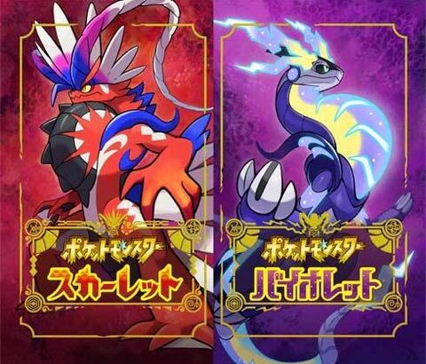 【ポケモンSV】ついに新情報解禁！！ジム戦はどのジムからでも挑戦可能らしいぞ！！