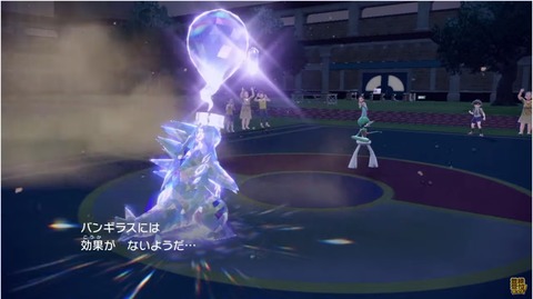 ポケモンSVで一番見ないテラスタル「岩タイプ」説