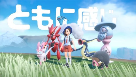 【ポケモンSV】シビルドンがようやく「立った」けど、他のヤツも救済あるかな