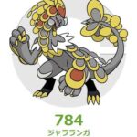 【ポケモンSV】格闘タイプは長く続く逆風環境に今度こそ抗えるか？