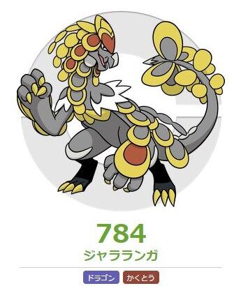 【ポケモンSV】格闘タイプは長く続く逆風環境に今度こそ抗えるか？