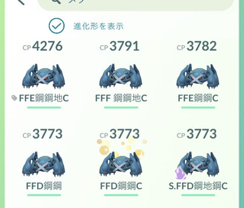 【ポケモンGO】ザシアンレイド「5人で討伐余裕」と思いきやタイムアップ、一体何が起きた…？