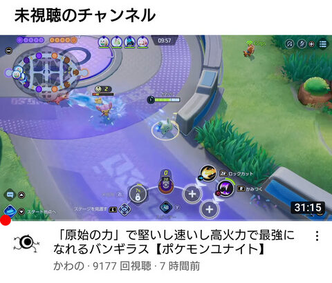 【ポケモンUNITE】「中央バンギラス」がダメな理由