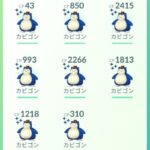 【ポケモンGO】札幌フェス補填イベント反省会！「土曜日勝ち組過ぎる」「フェスを東京の湧き事情で出来るの強すぎる」「フシデ湧き抑えるとかナイアンやるじゃん」など