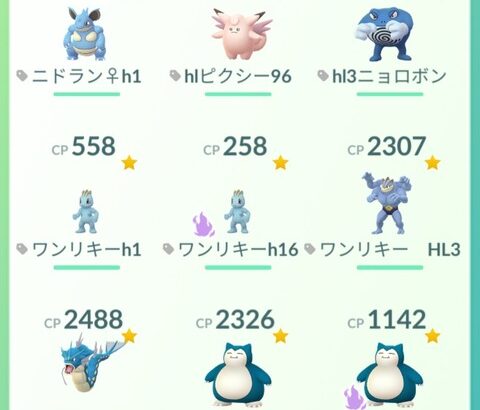 【ポケモンGO】PvP用に色々厳選してるがPT構成が壊滅的苦手で勝てない(´・ω・｀)