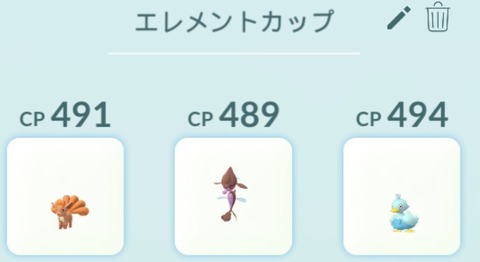 【ポケモンGO】GBL「エレメントカップ」開催中！コアルヒー無双は継続？新規で面白そうなポケモンは？