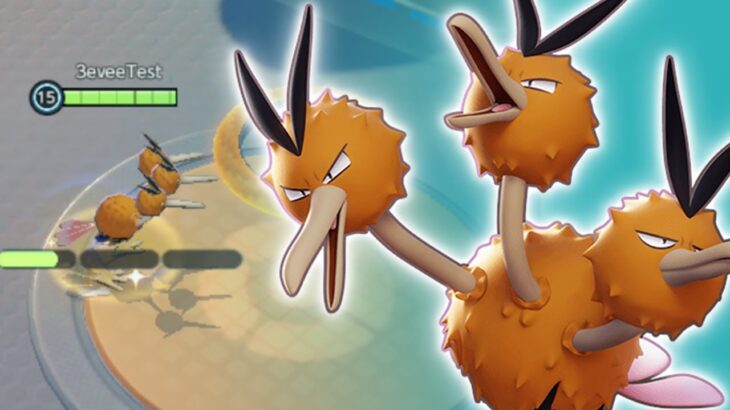 【ポケモンUNITE】「ドードリオ」カサパレスをさらに特化させた性能か？不快指数ヤバそう