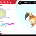 ポケモン「種族値！個体値！努力値！特性に持ち物！習得技！技の効果！うおおおお！！」