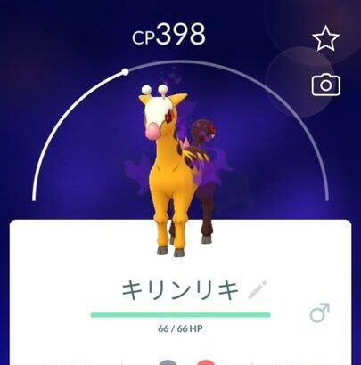 【ポケモンGO】ロケット団の使う「キリンリキ」狂暴すぎると話題に、二度蹴り修得で弱点付けるバンギやサザンを瞬殺してくる