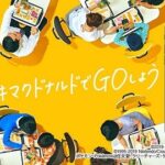 【ポケモンGO】ポケスト申請「チェーン店」をワンチャン承認できる条件