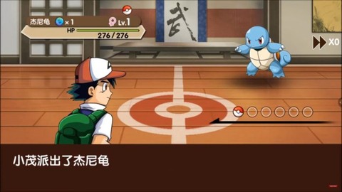 （株）ポケモン、中華のパクりゲーを訴える