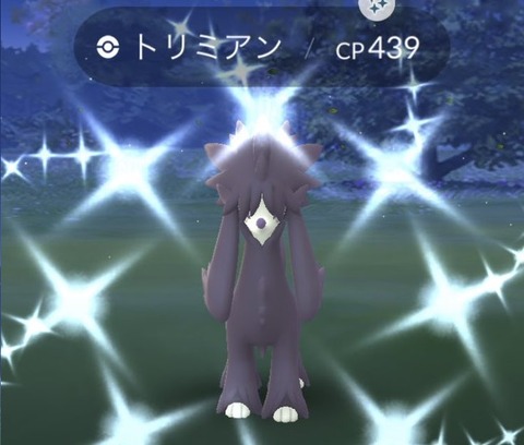 【ポケモンGO】ファッションイベントの勝利条件！「色トリミアンを全カット揃える」