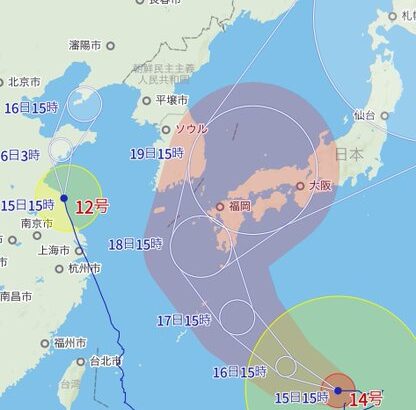 【ポケモンGO】「ダンゴロコミュデイ」台風直撃の恐れ