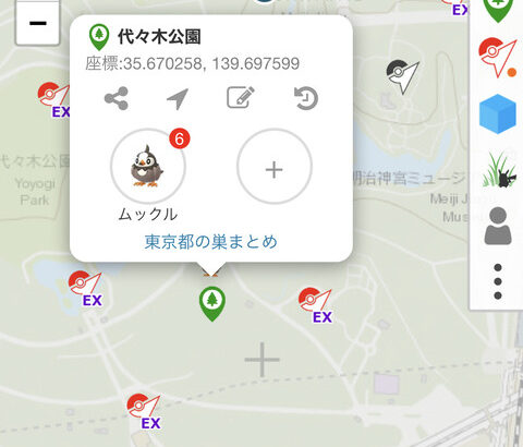 【ポケモンGO】砂取り放題の「ミツハニーの巣」がムックルの巣に変わって絶望する民