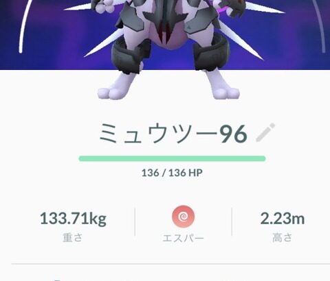 【ポケモンGO】ワイ、ポケモンGOのSNSグループから追い出される…