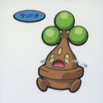 【ポケモンGO】「そこらで売ってる植木鉢」がポケストに！削除申請する？しない？