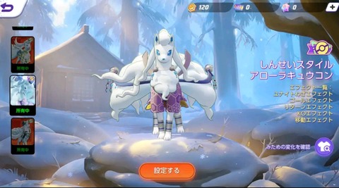 【ポケモンGO】ポケGOの取って付けたような「飾り付きポケモン」これ本編持っていけたら面白いのに