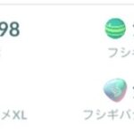 【ポケモンGO】初心者の質問「フシギバナのメガエナジーが欲しい、復刻してない現状での入手手段は？」