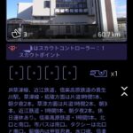 【ポケモンGO】ポケスト申請「長文で要点のまとまってない説明文」見るだけで頭爆発しそう