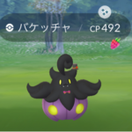 【ポケモンGO】バケッチャの色違いが神々しい…！まるでナスビかサツマイモ