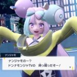 【ポケモンSV】女の電気タイプ使いのジムって久しぶりやな【ナンジャモ】