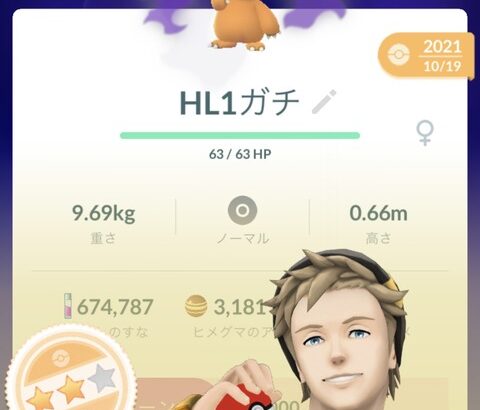 【ポケモンGO】ガチグマの主戦場はマスター&マスプレ？環境が停滞してるマスプレの台風の目になりそう！