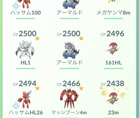 【ポケモンGO】今後の為に「虫アタッカー」を育成しておこう！