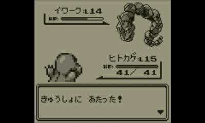 【悲報】初代ポケモン、ガチでヒトカゲで詰む