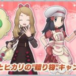 可愛い女の子に「好きなポケモンは？」って聞かれた時に1番ウケがいいポケモン教えて