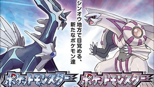 ポケモンSVがダイパリメイクの伏線であることが濃厚に　その根拠がこちら